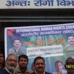 Human Right Day - Uttar Pradesh