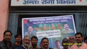 Human Right Day - Uttar Pradesh